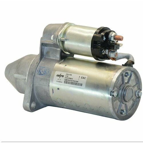 Стартер автомобильный 