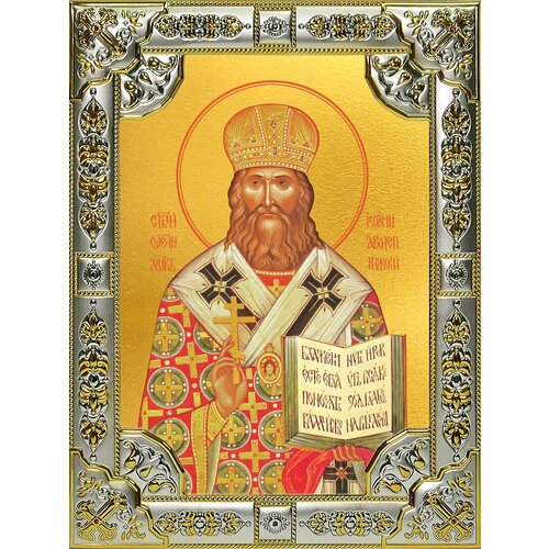 Икона Иоанн (Поммер), Рижский, архиепископ