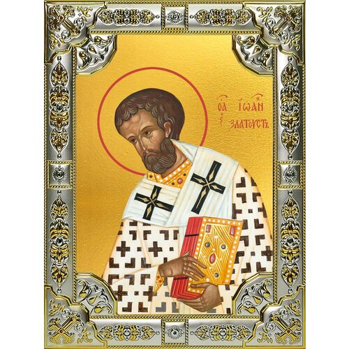 Икона Иоанн Златоуст, архиепископ Константинопольский, святитель икона иоанн златоуст архиепископ константинопольский святитель
