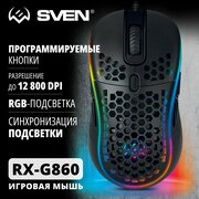 Игровая мышь / Компьютерная мышь SVEN RX-G860 / 7+1кл. / 200-12800 DPI / ПО / RGB-подсветка