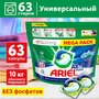 СМС капсулы "ARIEL" (горный родник) 63шт