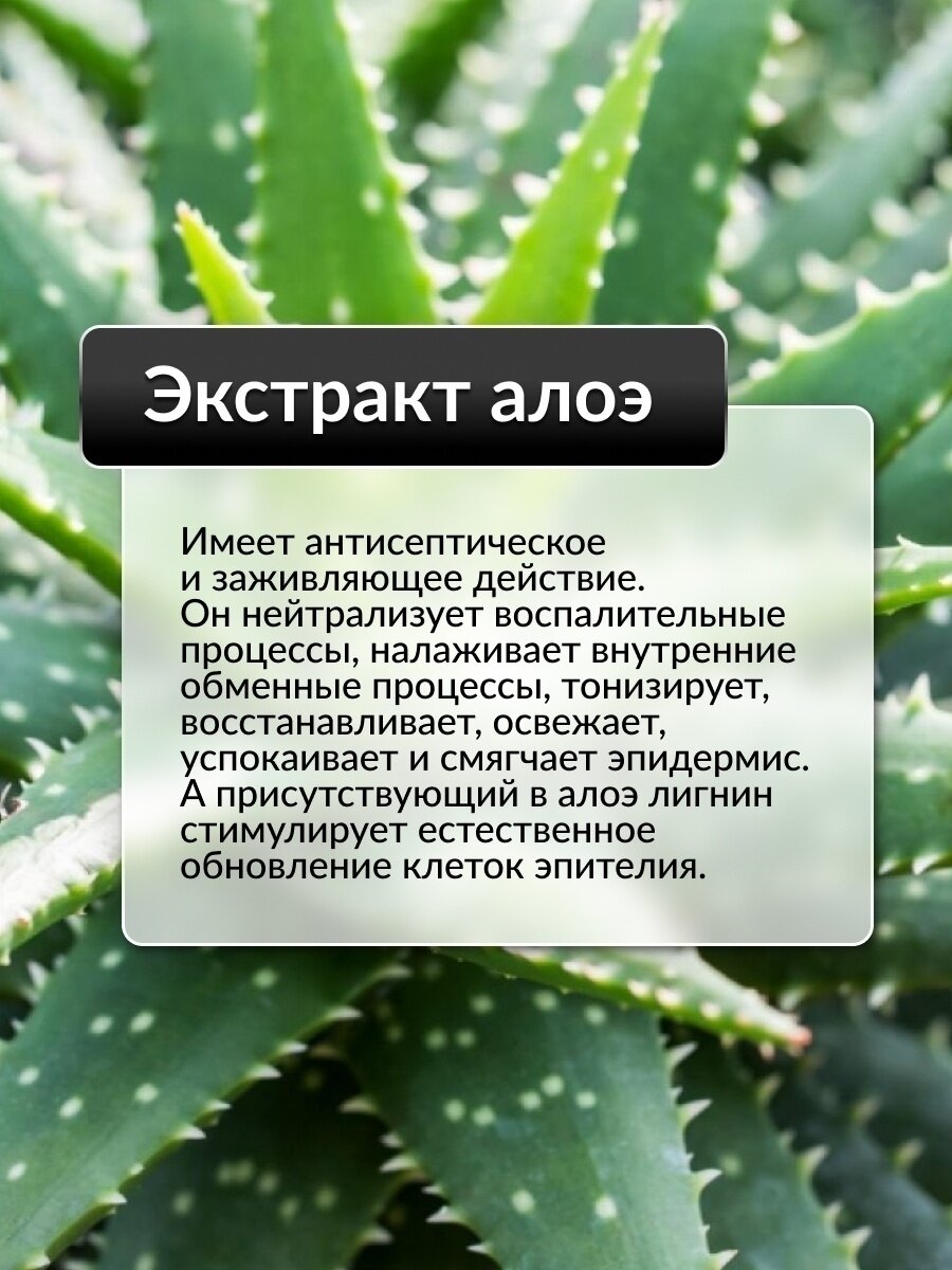 Сыворотка для лица FarmStay ампульная многофункциональная с экстрактом алоэ 250мл - фото №17