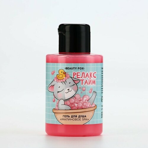 шампунь для волос антистресс 250 мл аромат малина beauty fox Гель для душа «Релакс тайм», 110 мл, аромат малины, BEAUTY FOX