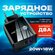 Сетевое зарядное устройство для телефона, 2 USB порта Type C PD +...