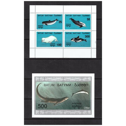 Марки почтовые набор Батуми 1994 серия 4 марки 1 блок Фауна Рыбы Киты MNH почтовые марки россия 1993г фауна мира птицы фауна медведи киты слоны mnh