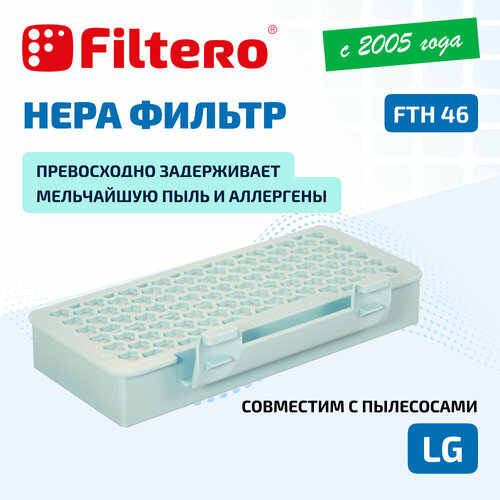 HEPA фильтр Filtero FTH 46 для пылесосов LG VC, LG VK нера фильтр filtero fth 08 1фильт