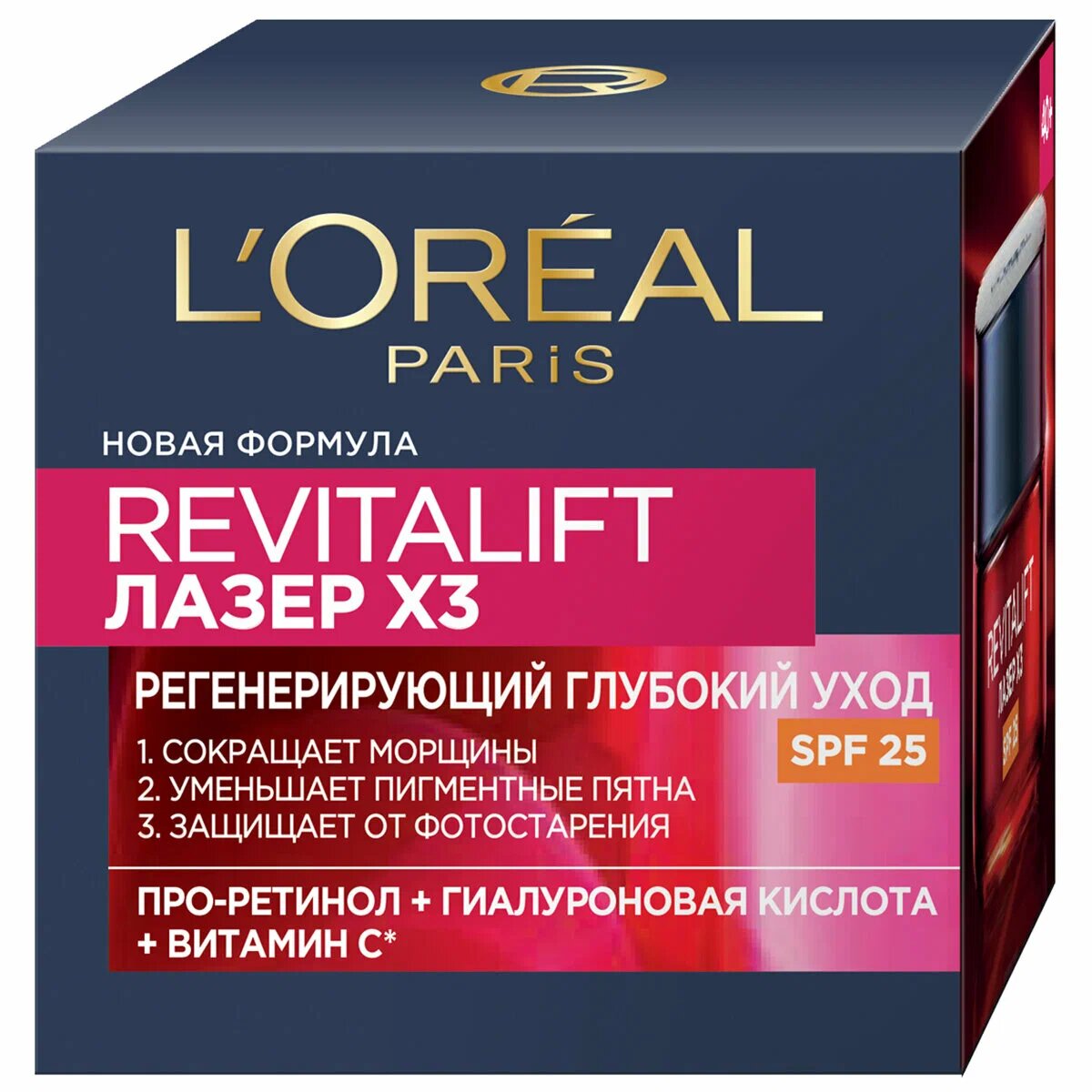 Крем для лица дневной LOREAL 3 восстанавливающий уход SPF -25 50 мл