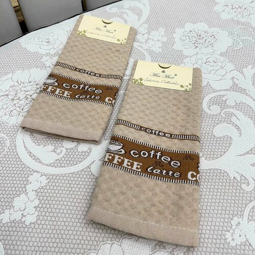 Вафельное кухонное полотенце Miss Mari Latte (беж) 38х60