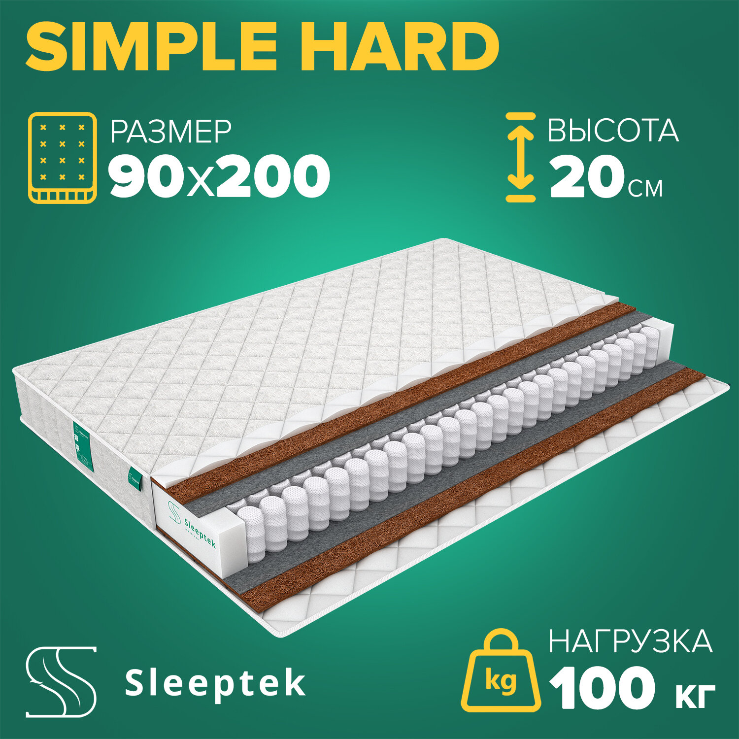 фото Матрас Sleeptek Simple Hard