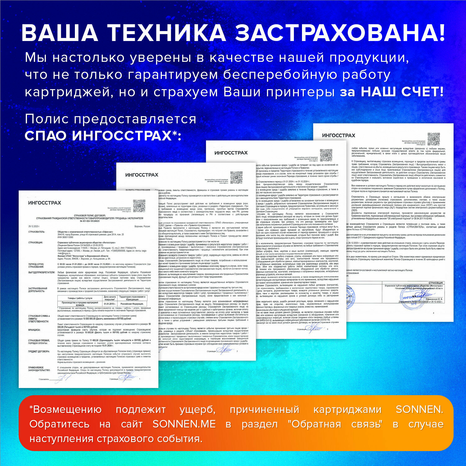 Картридж лазерный SONNEN (SH-CB435A) для HP LaserJet P1002/02W/05/06/07/08/09, рес. 1500 стр, 362428 - фото №10