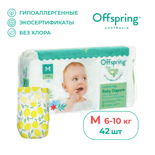 Offspring подгузники M, 6-10 кг, 42 шт., лимоны