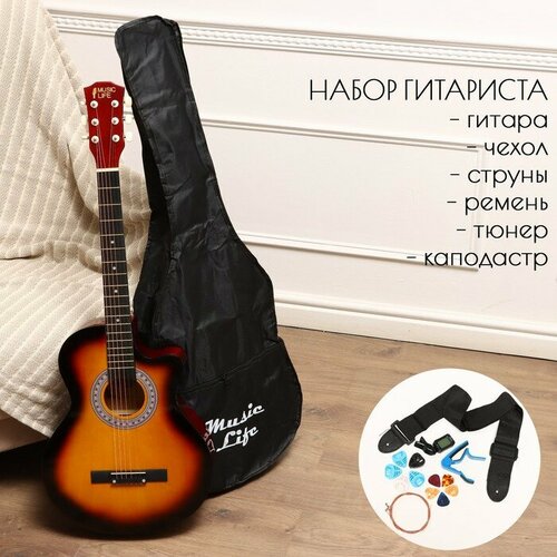 Набор гитариста Music Life ML-60A SB: гитара, чехол, струны, ремень, каподастр, тюнер mellow life shaker 400 ml пудровый