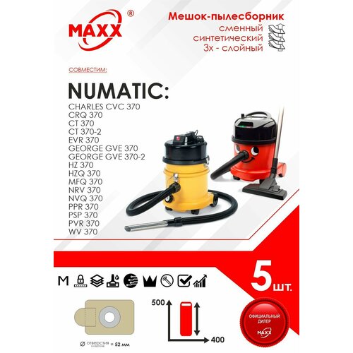 Мешок - пылесборник 5 шт для пылесоса Numatic Charles 370 370 CT 370 NVQ370 George GVE370 HZ 370 HZQ370 880₽