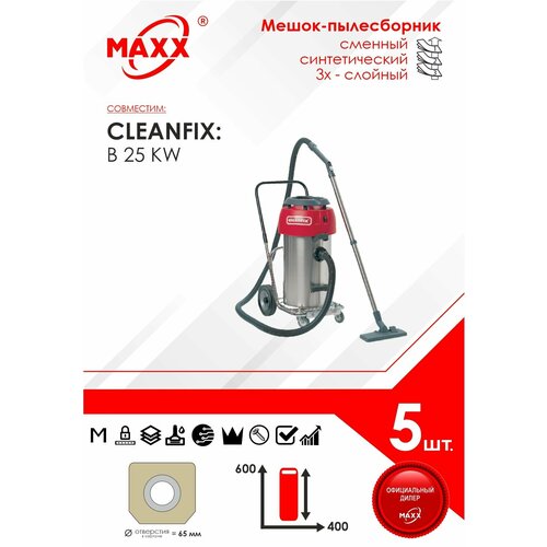 Мешок - пылесборник 5 шт для пылесоса CLEANFIX B 25 KW 924₽