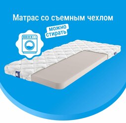 Матрасы CityFlex Twist 10 LE H 80х200