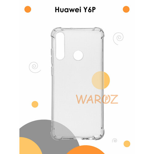 Чехол силиконовый на телефон Huawei Y6P, Enjoy 10E противоударный с защитным бортиком вокруг камеры, бампер с усиленными углами для смартфона Хуавей У6 П, Энжой 10Е прозрачный