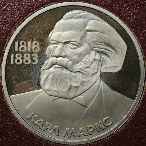 Монета 1 рубль 1983 Карл Маркс PROOF Стародел в коробке 1 рубль 1983 proof 400 летие со дня смерти русского первопечатника ивана федорова стародел