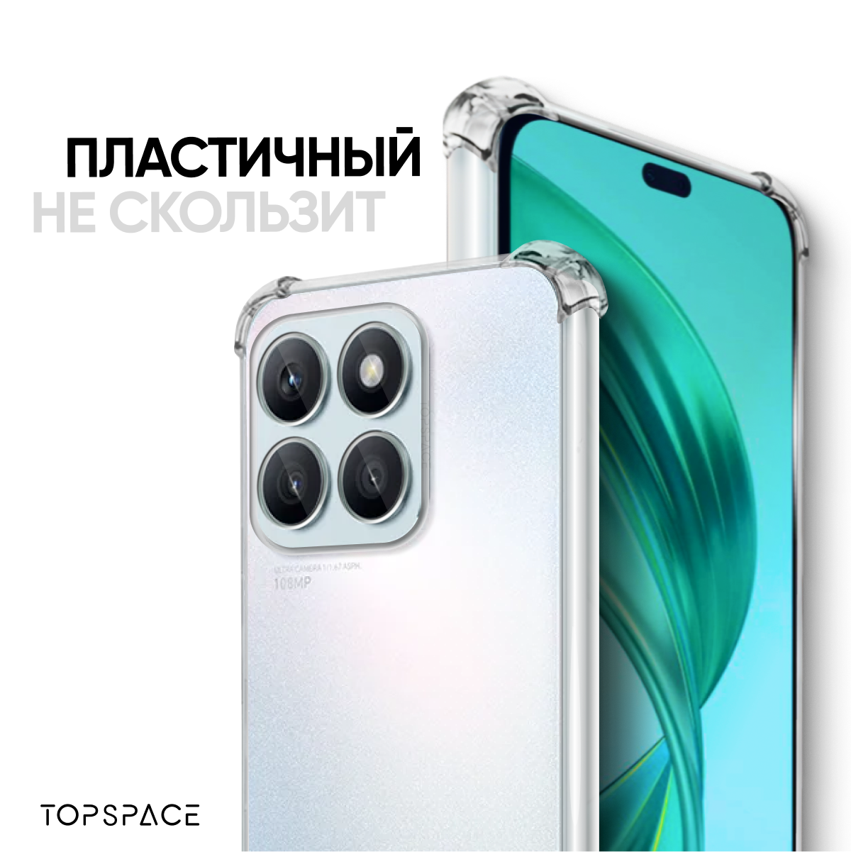 Прозрачный чехол №03 для Honor X8b / противоударный силиконовый клип-кейс с защитой камеры и углов на Хонор Икс 8б