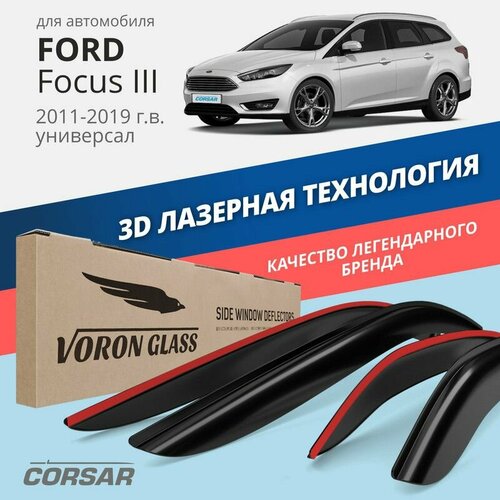 Дефлекторы Voron Glass CORSAR на автомобиль Ford Focus III 2011-2019 г. в. универсал, накладные, 4шт