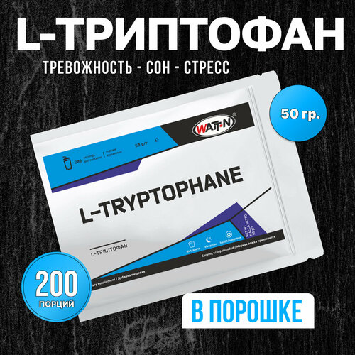 Аминокислота WATT NUTRITION L-Триптофан 50 гр, горький вкус, порошок