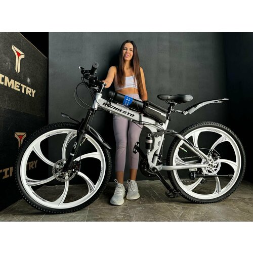 Велосипед двухподвесной складной RICHIESTO 17 дюймов серебристый 26 дюймов 28300₽