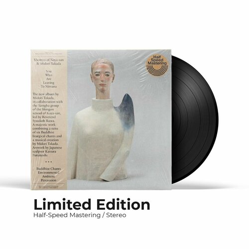 Midori Takada - You Who Are Leaving To Nirvana (Half Speed) (LP), 2022, Limited Edition, Виниловая пластинка