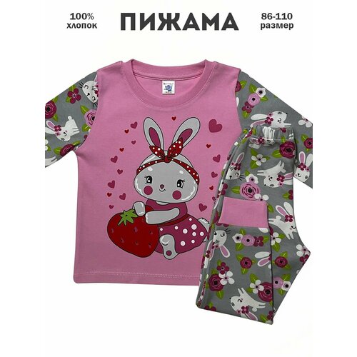 Пижама ELEPHANT KIDS, размер 110, розовый