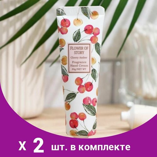 Крем для рук Малина, белоцветник, фиалки увлажняющий, 30 мл (2 шт)