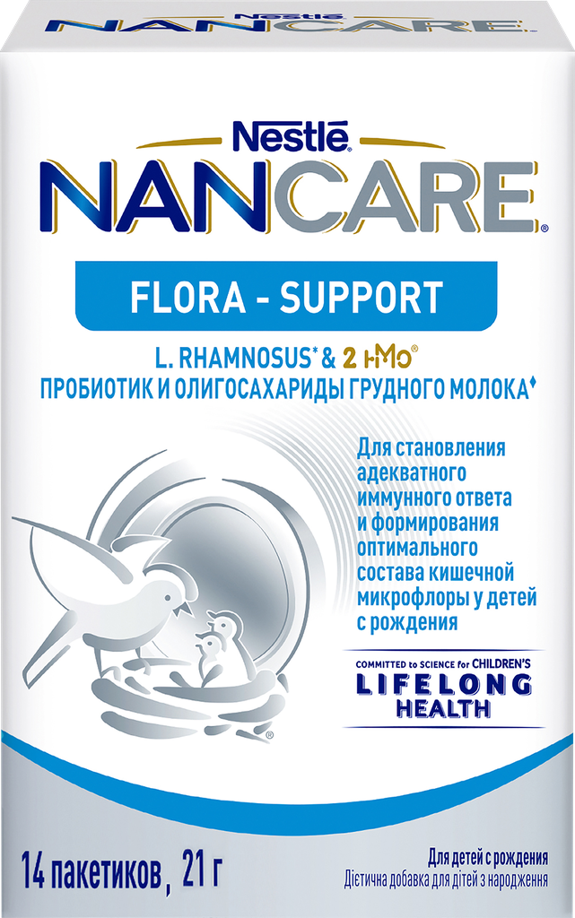 Диетическая добавка для формирования кишечной микрофлоры NAN CARE Flora-Support пробиотик и олигосахариды, с 0 месяцев, 21г