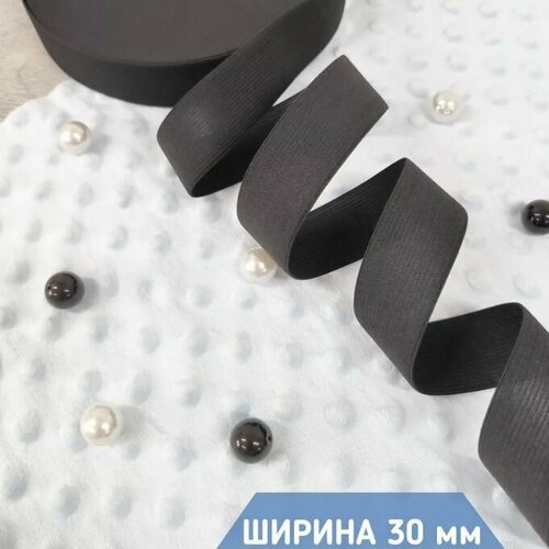 Резинка вязаная 30 мм 10м 650₽