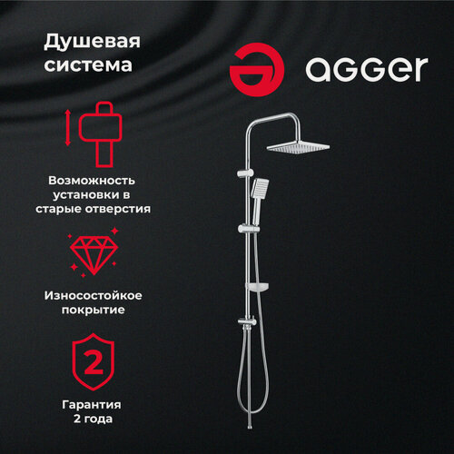 Изображение товара Душевая система Agger Fresh A0494000 хром