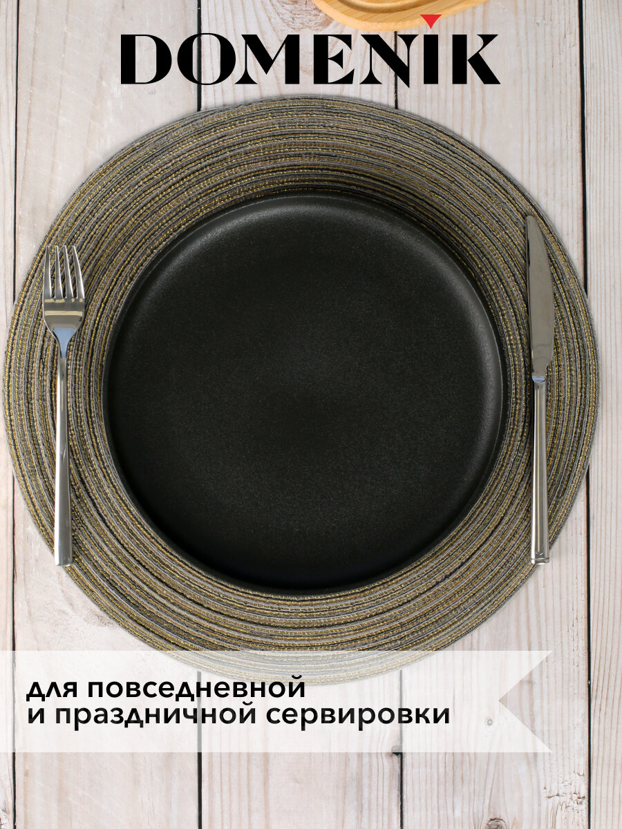 фото Мат на стол SAINT GERMAIN 38см, DOMENIK