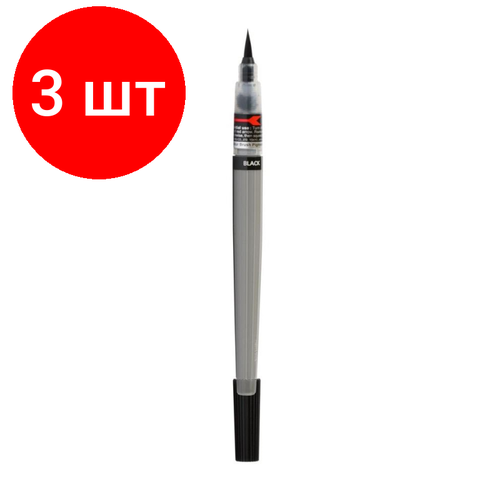 Комплект 3 штук, Кисть с краской Colour Brush Pigment 1-10мм в блистере, черный цв. XGFP-101X