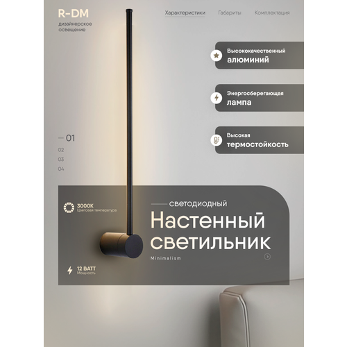 Светильник настенный светодиодный Бра Настенный светильник для гостиной спальни ванной комнаты Прикроватные лампы 2799₽