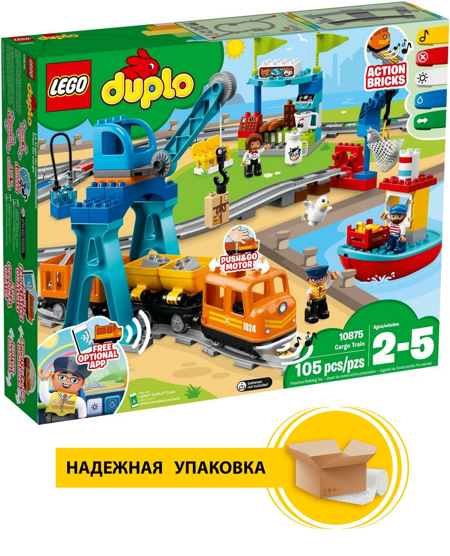 Конструктор LEGO DUPLO 10875 Грузовой поезд, 105 дет.