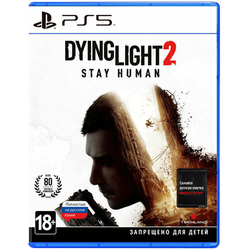 Игра Dying Light 2: Stay Human (Русская версия) для PlayStation 5 dying light 2 stay human [ps5]