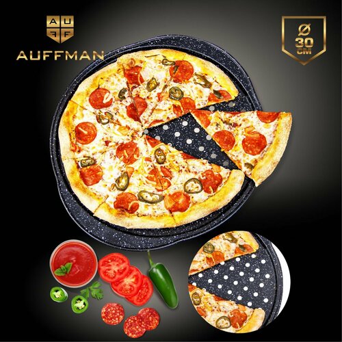 Форма для пиццы AUFFMAN с перфорацией 30 см с ручками