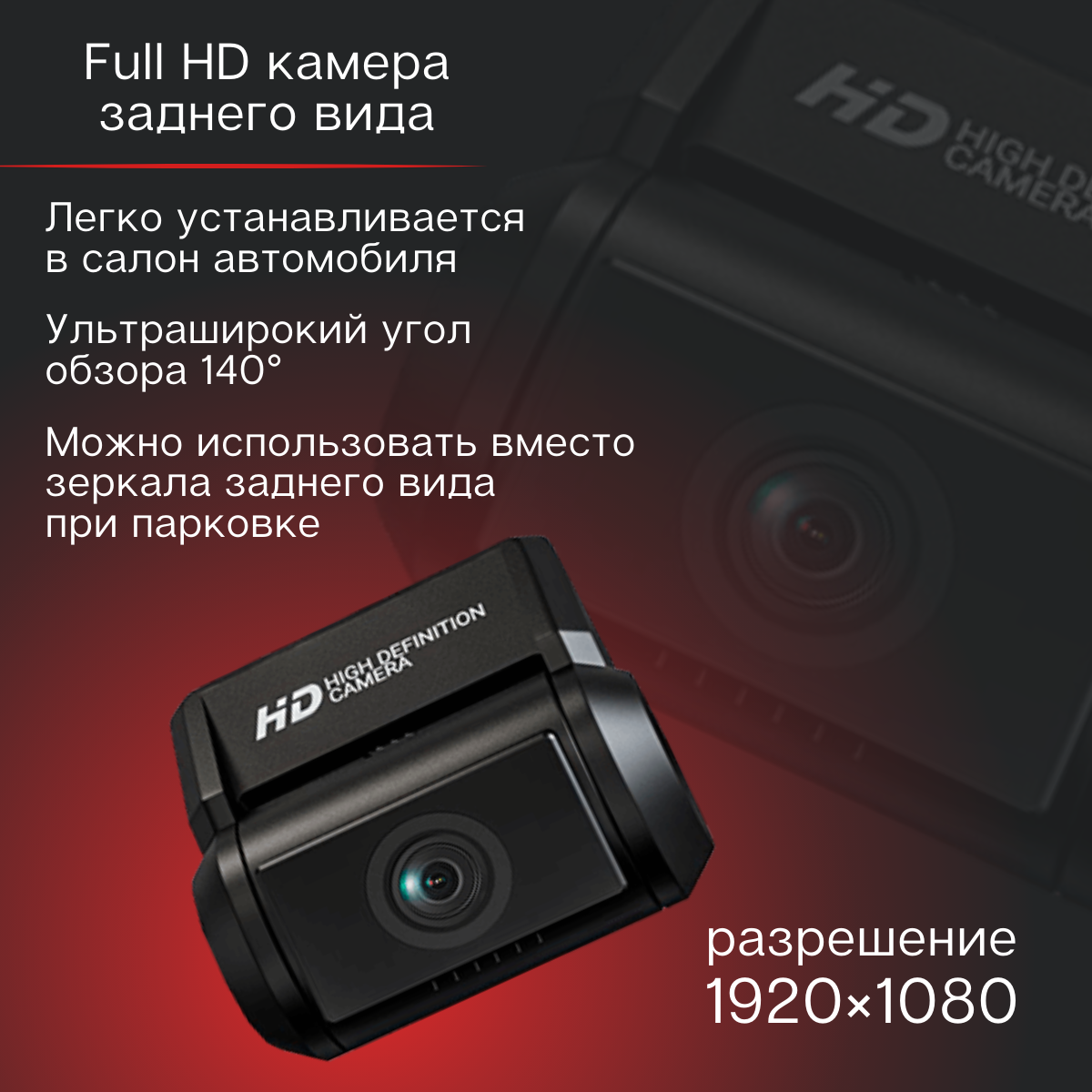 Видеорегистратор Hasvik DVR S16, с задней камерой, Угол обзора 170 / 140, Качество 4К, Магнитное крепление, Подключение авторегистратора по Wi-Fi