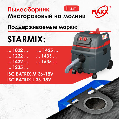 Мешок многоразовый для пылесоса Starmix 1032, 1232, 1432, 1235, 1425, 1435, 1635