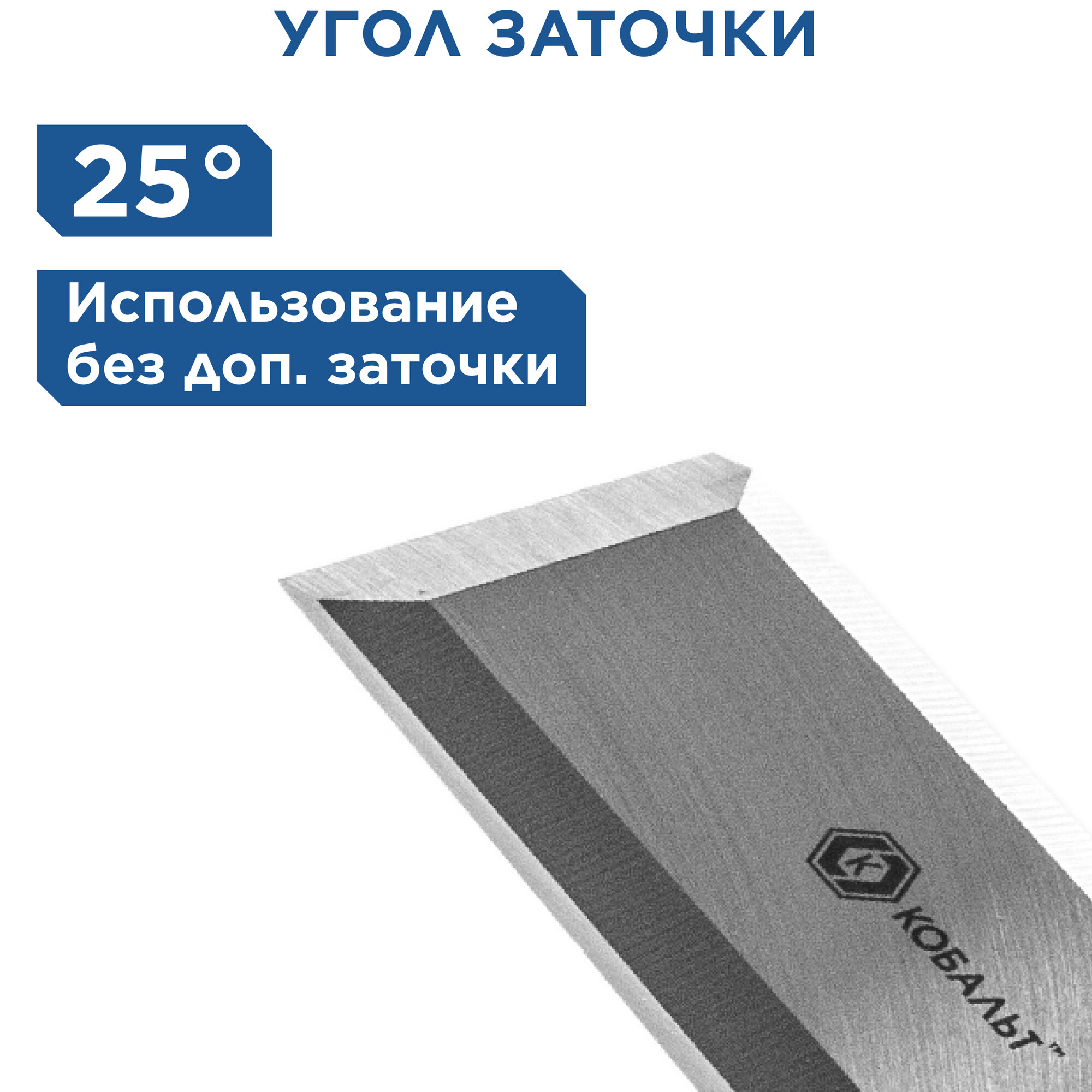 Стамеска плоская кобальт 32 х 140 мм, CR-V, двухкомпонентная рукоятка (1 шт.) блистер (245-633)