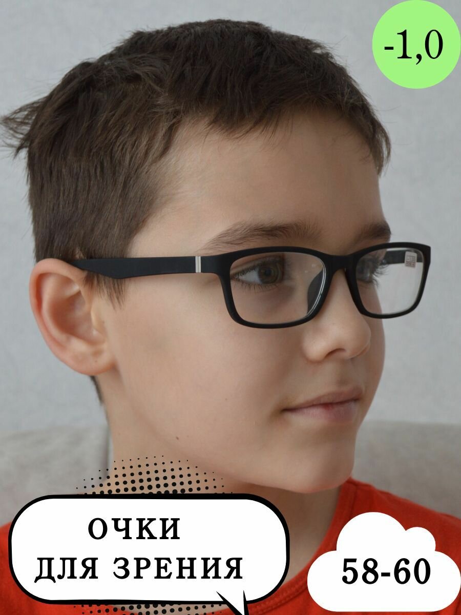 Очки Очила, для...
