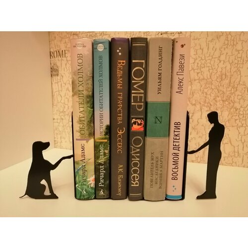 Держатель для книг / Ограничитель / Подставка для книг Человек собаке друг