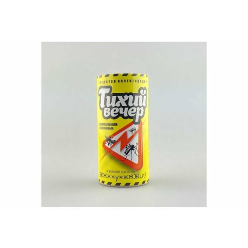 Тихий вечер, шашка дымовая инсектицидная, 121 гр. PFX00027