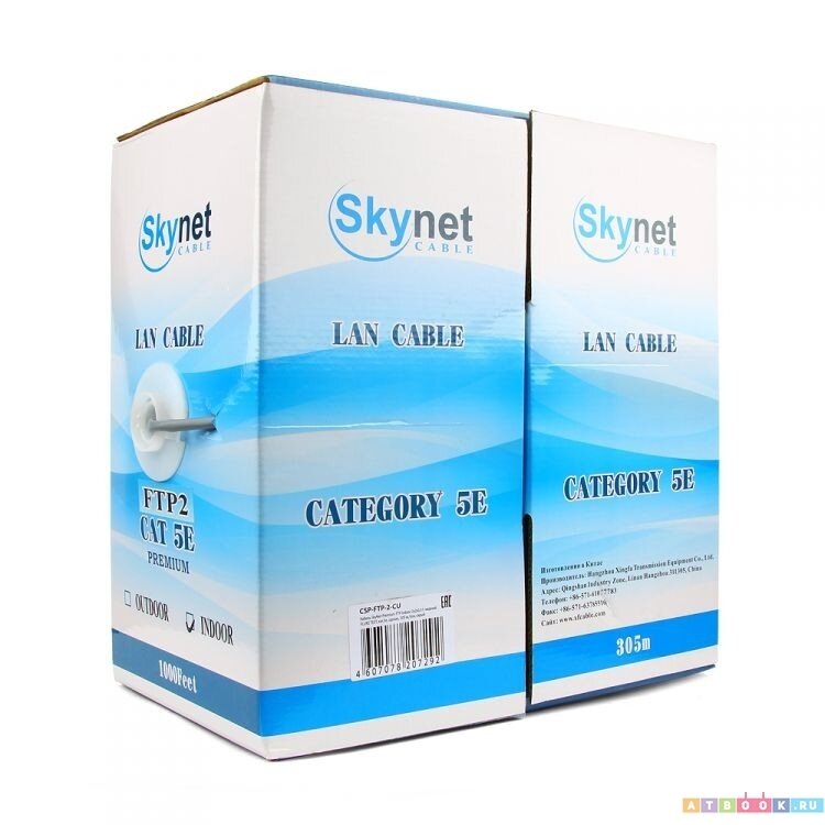 Кабель SkyNet CSS-FTP-4-CU Standart FTP indoor 4x2x0,48, медный, FLUKE TEST, кат.5e, однож, 305 м, box, серый (207421)