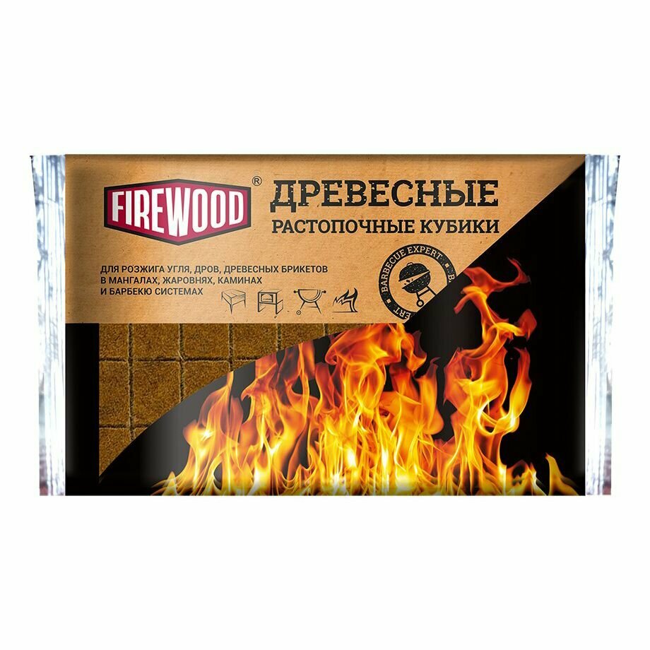 Кубики FireWood растопочные древесные 32 шт