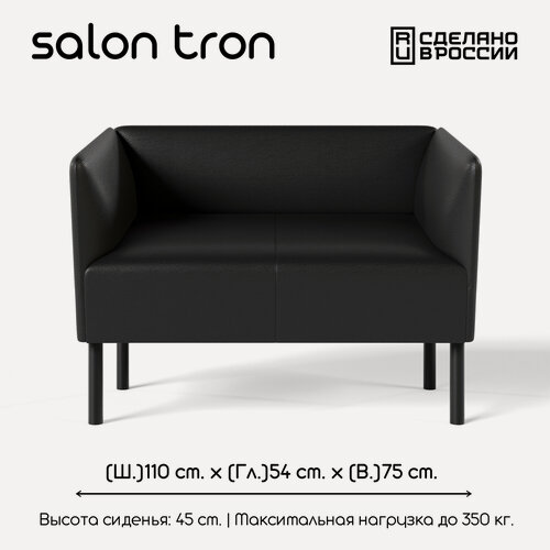 Изображение товара Диван SALON TRON, прямой, Монреаль, экокожа черная 110х54х75 см