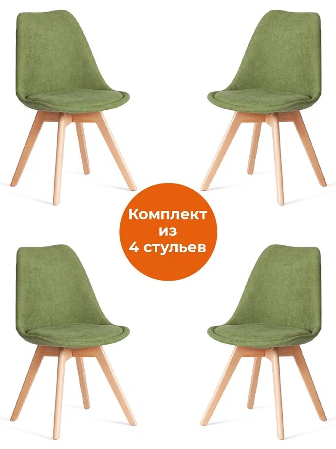 Комплект стульев TetChair TULIP SOFT (mod. 053V) дерево/пластик/вельвет , зеленый