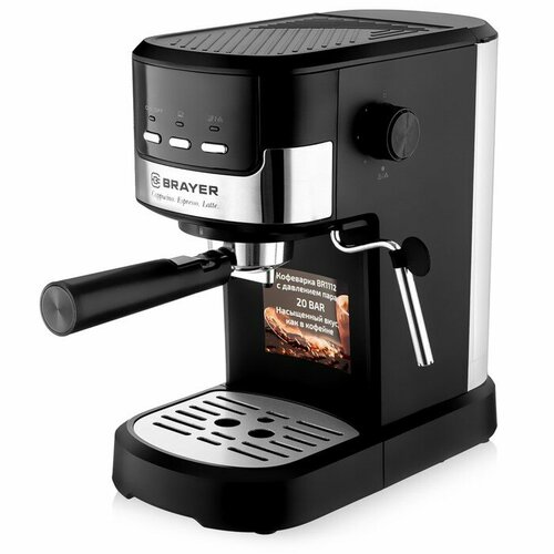 Кофеварка BRAYER 1112BR рожковая 12 л 1100 Вт капучинатор чёрная 1319200₽