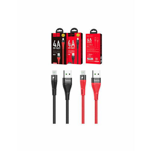 Кабель USB - MicroUSB Hoco U53 (4A) Черный кабель hoco u53 4a flash usb microusb 1 2 м красный