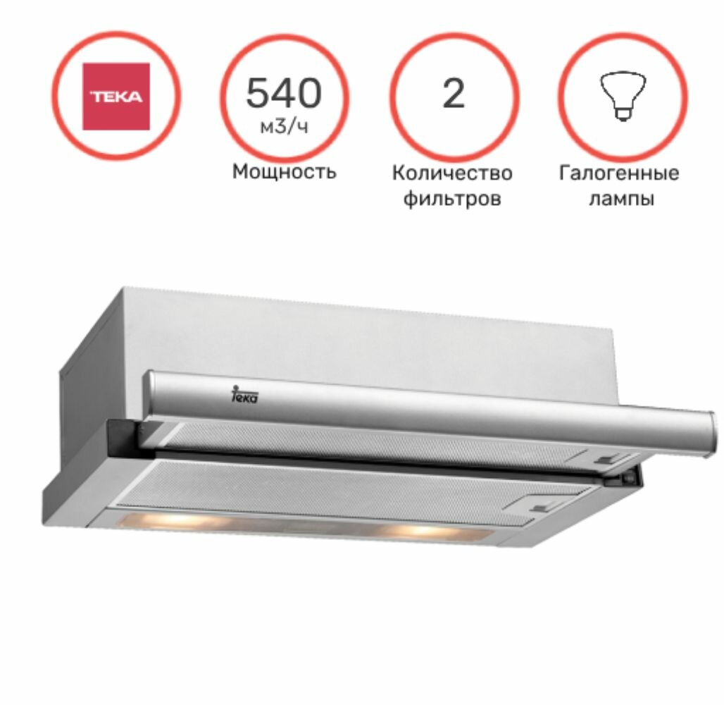 Встраиваемая вытяжка Teka TL 6310 STAINLESS STEEL